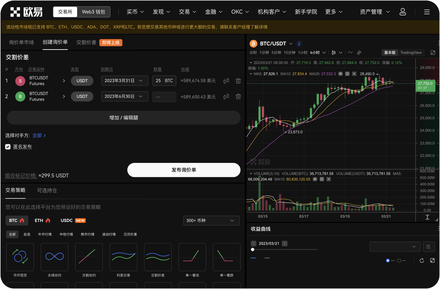 数学币交易网站如何避免被恶意清仓